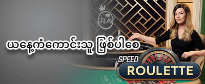 Slot ဂိမ်းများအတွက် အခမဲ့လှည့်ပတ်မှု ၂၀၀ promotion